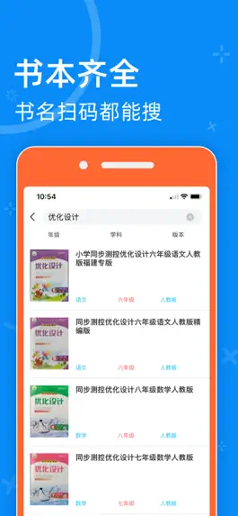 Game screenshot 零五网 hack