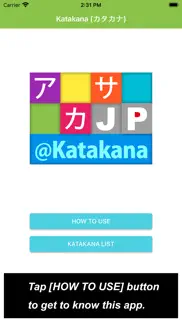 jp katakana：カタカナ iphone screenshot 1