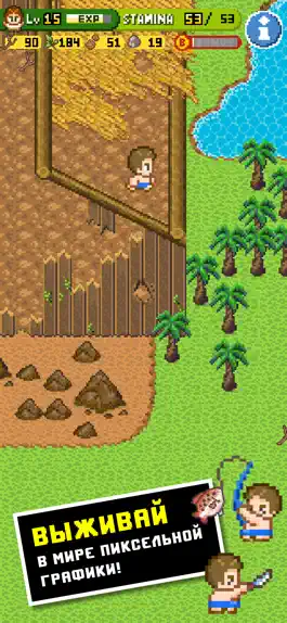 Game screenshot Выживание на Острове 1 и 2 hack