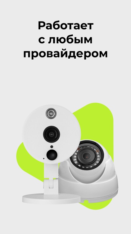 Видеонаблюдение Кузбасс screenshot-4