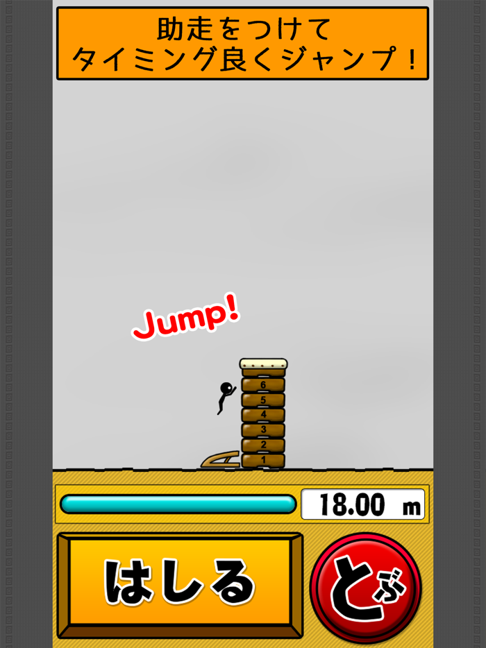 the vault box - Lv99