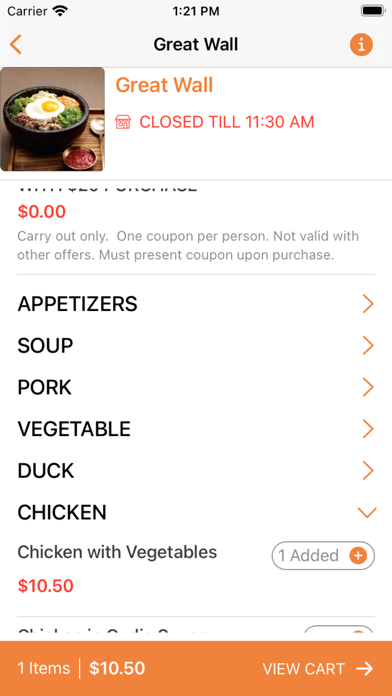 Great Wall - Restaurant Screenshot