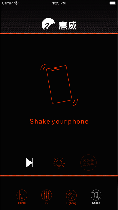 HiVi Audio Screenshot