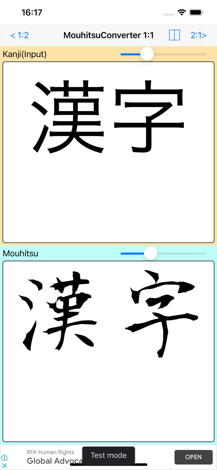 MouhitsuConverter byNSDev