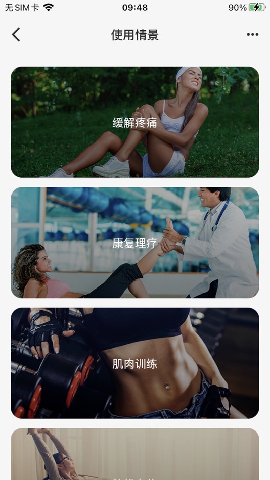 #2. Health-master (iOS) 由: Chongqing Roblink Technology Co., Ltd.