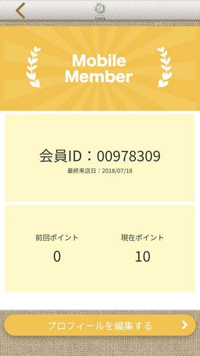 eye beauty salon Lusia Screenshot
