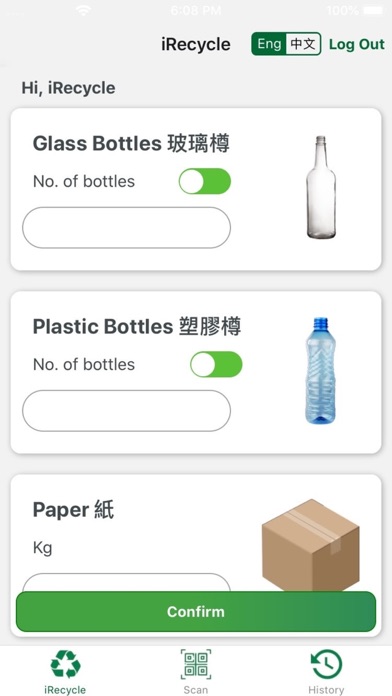iRecycle Merchant Screenshot