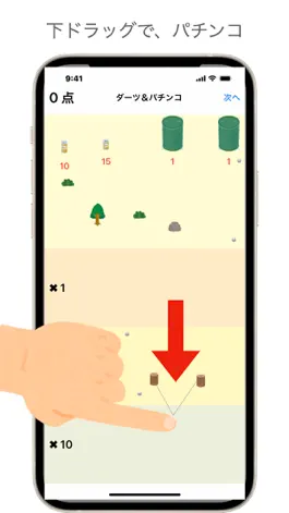 Game screenshot ダーツ＆パチンコ apk