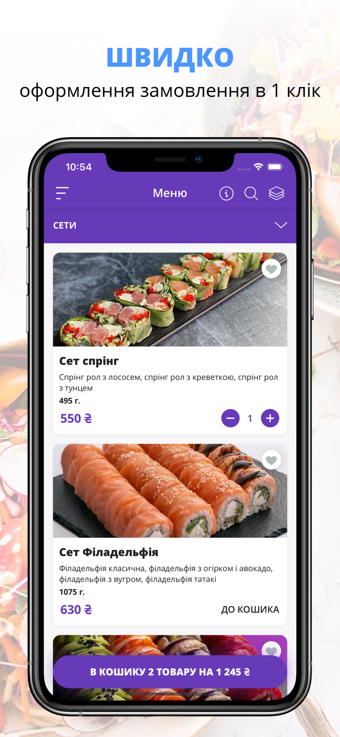 Рибка  Полтава