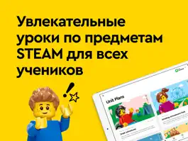 Game screenshot SPIKE™ Legacy LEGO® Education hack