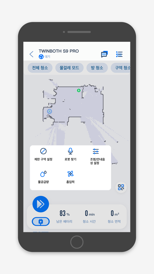 #3. MGTEC Home (iOS) 由: Woongmo Jung