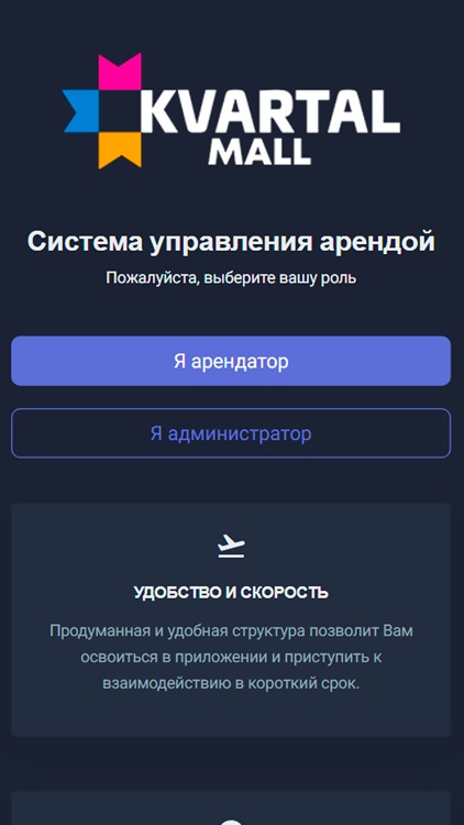 Квартал.Маркетинг