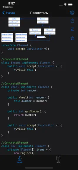 Game screenshot Java Recipes Pro hack