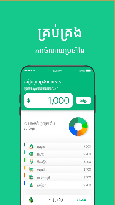 Doluy - Exchange rate Screenshot