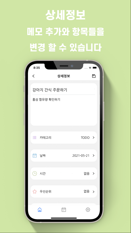 #6. WEEK (iOS) By: YunJae Jeong
