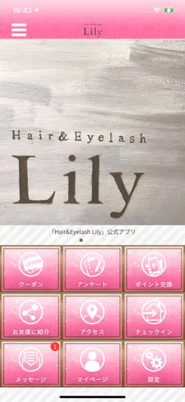 Game screenshot 隠れ家美容室　Hair & Eyelash Lily mod apk
