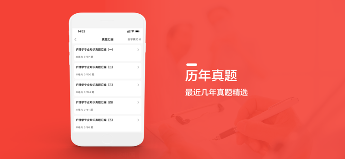 护理专业知识考试题库