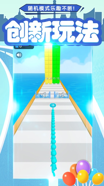 全民酷跑-团结行动