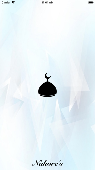 Screenshot #1 pour Al Quran Muhammad Ayyub Mp3