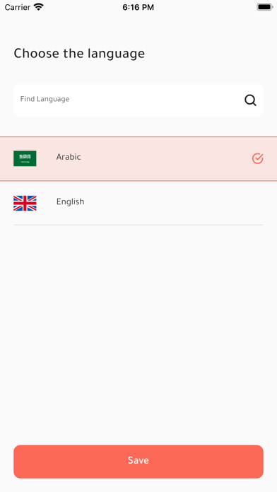 Raydan Restaurants-مطاعم ريدان Screenshot