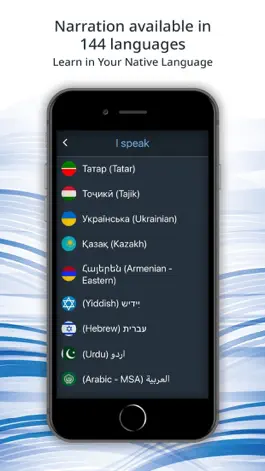 Game screenshot Bluebird: Learn US English hack