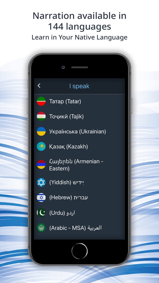 #3. Bluebird: Learn US English (iOS) 由: Pronunciator LLC