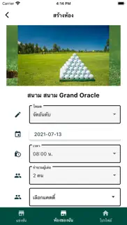 How to cancel & delete golfcat 4