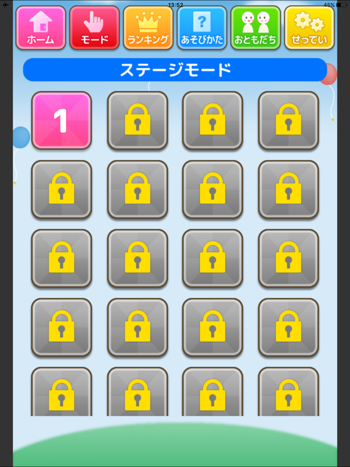 プログラミング（あそんでまなぶ！シリーズ）