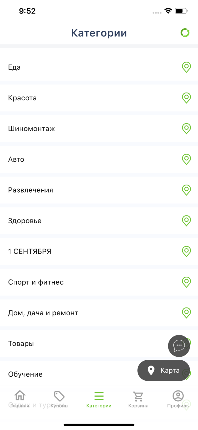 HomsBox - discounts and coupon