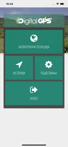 DigitalGPS System screenshot #6 for iPhone