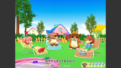 Screenshot #2 pour スマイルタウンLITE