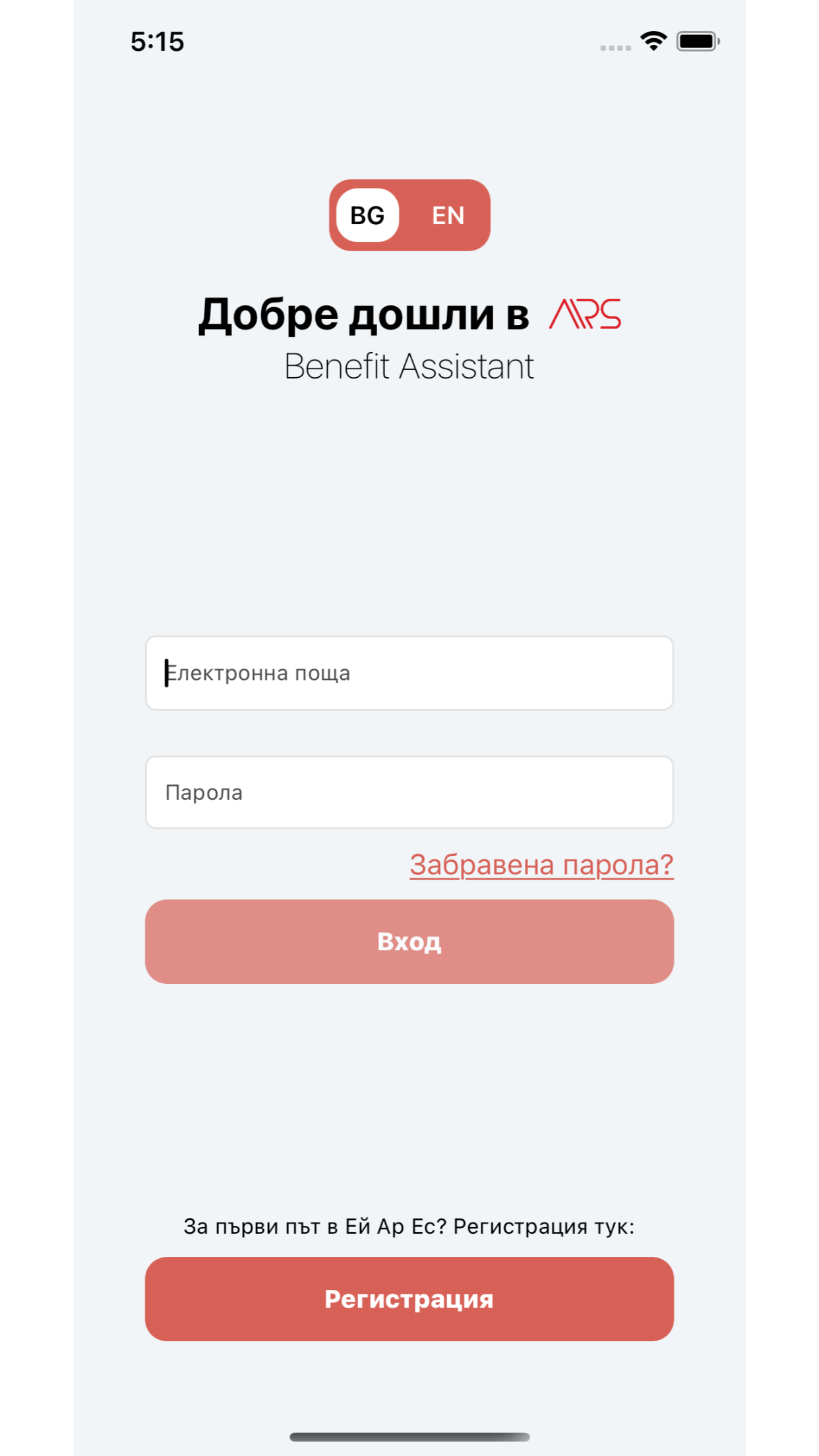 Benefit Assistant