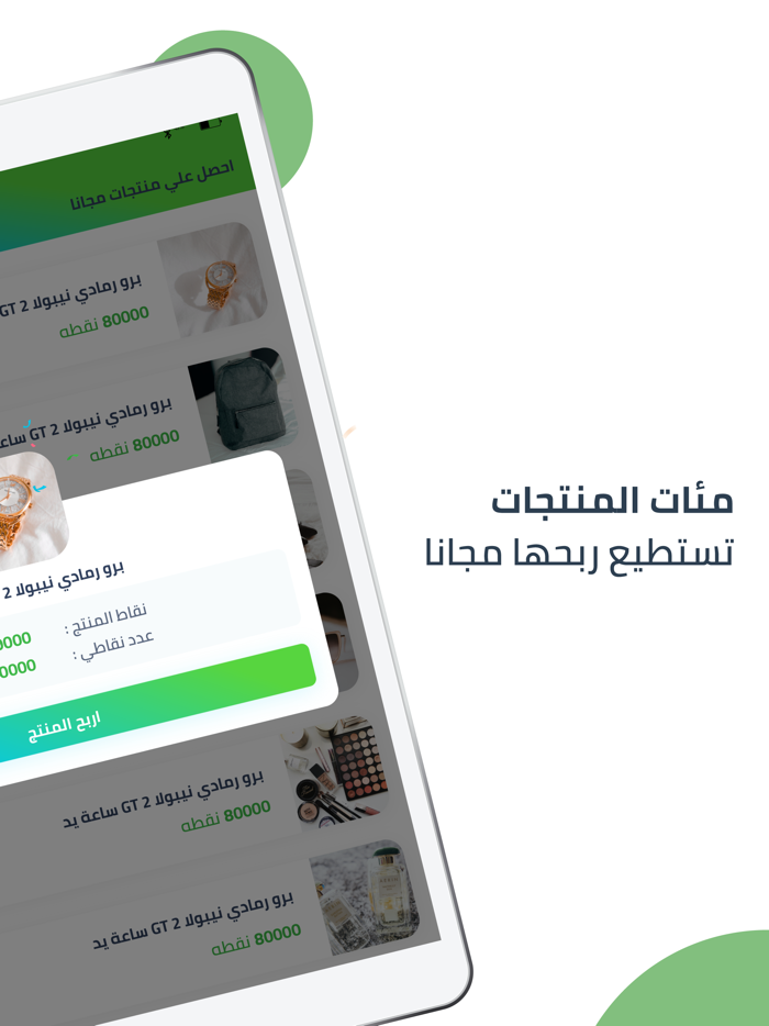 Coupons Wadi  وادي الكوبونات