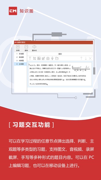 知识圈