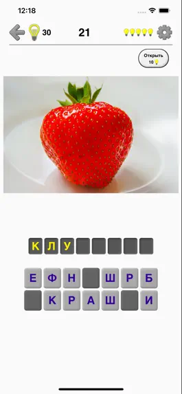 Game screenshot Угадай картинки и слова - Игра apk