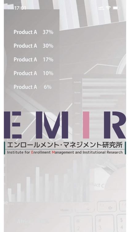 EM研究所インフォメーションアプリ
