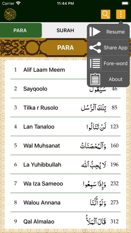 Glorious Quran screenshot-4