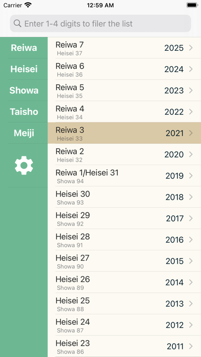 Screenshot #1 pour Japanese Calendar Converter