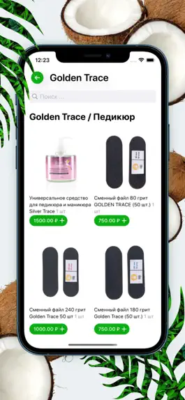 Game screenshot GTBeauty hack