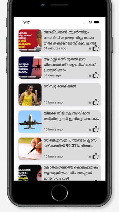 Chandrika Screenshot