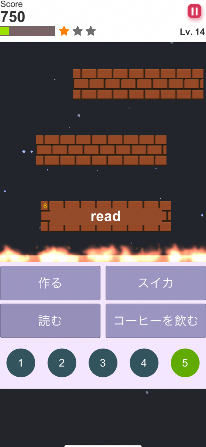 ぜったい覚える！Here We Go 中１単語帳