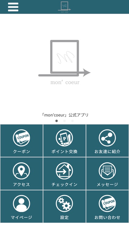 【mon'coeur】hair salon