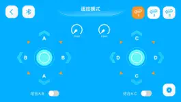 Game screenshot 迅成积木 Xuncheng Blocks apk