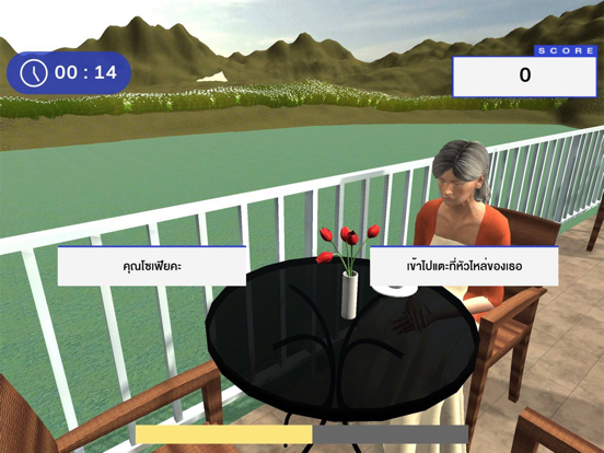 Screenshot #6 pour Alzheimer