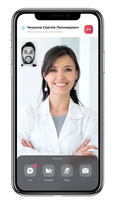 Nashi Vrachi Doctor Screenshot