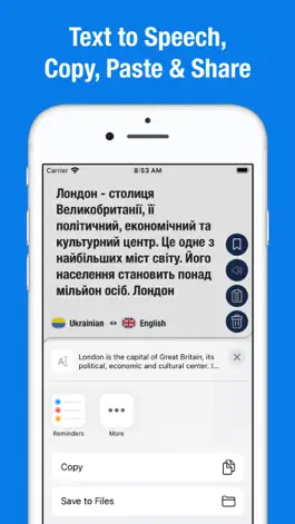 Game screenshot English to Ukrainian. apk