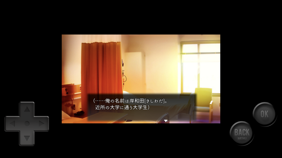 #3. 白羽つきみ、消えたVtuberを知ってください (iOS) 由: Satoru Higuchi