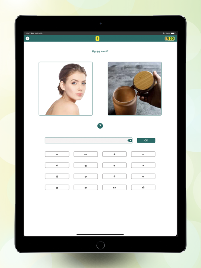 Solliadi tamil word game