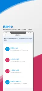 贴现计算器-电票邦 screenshot #6 for iPhone