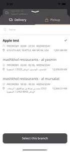 Mashkhol Restaurants screenshot #8 for iPhone